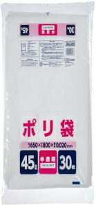 WpbNX S~ 45L  c80cm×65cm×0.02 Ŏg S~p | cc^Cv 30 JNL493