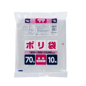 WpbNX S~ 70L  c90cm×80cm×0.04 Ŏg S~p | cc^Cv 10 JNL73