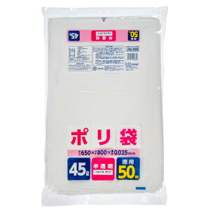 WpbNX S~ 45L  c80cm×65cm×0.025 Ŏg S~p | cc^Cv 50 JNL595