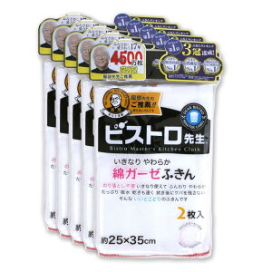 Tx(Sanbelm) 100% Lb`NX zCg 25×35cm rXg搶 ȃK[[ӂ 2 5g