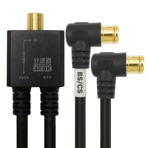 z[bN Aeig y4K8K(3224MHz)/BS/C S/nfW/CATV Ήz P[ǔ^ 20cm ubN LRlN^ AE-668BK