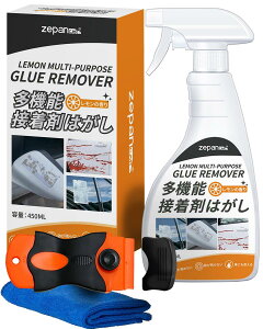 zepancar ڒ܂͂t 450ml e  V[ Ke[v V[͂ x  ꗎƂ C q[}[N  oCN XebJ[ C̍ XN