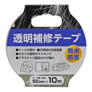 aCY(Waki Sangyo) Ce[v 50mm×10m ό ϐ  j }X LO J }u CRT-01