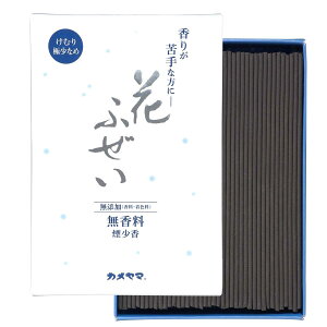 カメヤマ 花ふぜい 無香料 煙少香 徳用大型 約220g 約410本 お線香 お香 煙少ない 無添加