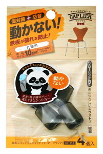 aCY SpCvCXLbv NA[ubN 10mmp ֎q r  CXS یLbv h~ GK-311 4