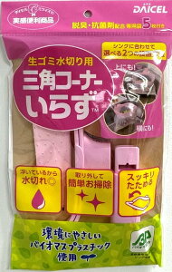 _CZ~CY  ؂p OpR[i[炸 sN {(p5t) EL Rۍ z LȂ kkȂ {̃TCY:17×0.3×28cm