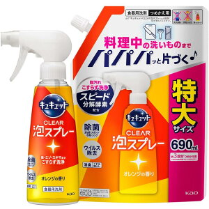 LLbg y܂Ƃߔz CLEARAX v[ Hp E~]EXL}܂ł炸! IW̍ { 280ml+߂p 690ml