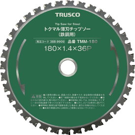 トラ スコ中山(TRUSCO) トクマル薄刃チップソー(鉄鋼用) Φ110 TMM-110