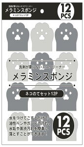 �g���[�h����(TRADE ONE) �����~���X�|���W �L�b�`���X�|���W ���� �������ŉ��ꗎ�Ƃ� 12�� �H��� �V���N ��v�Œ����� �l�R�̂ăZ�b�g 30814