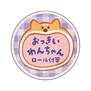 ナカバヤシ ロール付箋 おっきいあにまる 24x40mm/3m/75枚 わんちゃん RFST24-A4