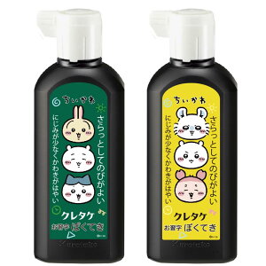 |  t ڂĂ ypnH 180ml BA110-18