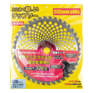 �Ƃɂ����y�`���`�b�v�\�[ �����@�p 255mm �n��40P ���y�� 270g �N�� �X�̌y�������� ��Ɛ���ǋ������y�ʃ��b�V���^ ���ߍ��݃`�b�v�őϋv�������� ��ʑ����p