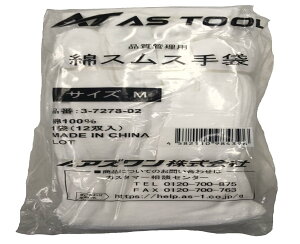 A Y A Yc[ȃXX (}`) M 1(12o) /3-7278-02