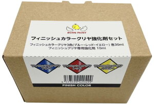 gA~(Toamil) BORN PAINT tBjbVJ [N܃Zbg ͌^pn