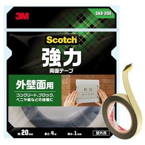 3M XRb` ͗ʃe[v Oǖʗp 20mm4m SKB-20R