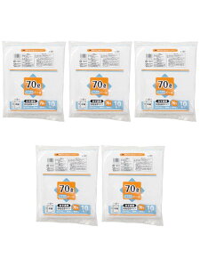 コア ポリ袋 ゴミ袋 70L 白半透明 10枚×5冊セット 縦90cm×横80cm×厚み0.03mm やわらかタイプ ごみ袋 平袋 A142T