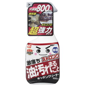 レック(LEC) 激落ちストロング キッチンクリ ーナー 大容量 800mL (超強力タイプ) / 高濃度アル カリ/換気扇 ・ レンジフード ・ ガ スコンロ ・ 魚焼きグリル/アル カリパワーで強力分解
