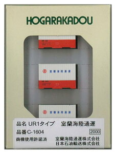 N NQ[W UR1^Cv Cʉ^ S͌^pi C-1604