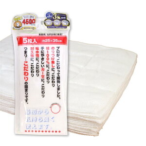 ylbgz Tx(Sanbelm) Lb`NX JE^[NX Hӂ ӂ ȃK[[ӂ zCg 25×35cm rXg搶 搶E ̂藎Ƃsv uY 100% TU368 18