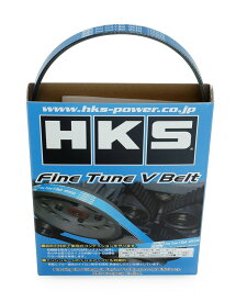 HKS ファインチューン Vベルト 4PK745 ダイハツ コペン LA400K 24996-AK037 ファンベルト エンジン ベルト