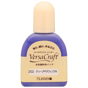 cLlR o[TNtg CJ[ [CN 痿 20ml #202 fB[vyEBN VK-000R