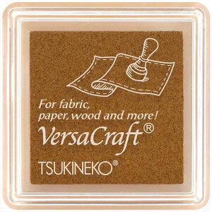 ツキネコ バーサクラフト S スタンプ台 水性顔料 横34mm×縦34mm×厚さ20mm #204 バタースカッチ VKS