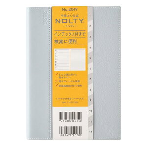 \ NOLTY 蒠 2026N B6 EB[N [ L 2 Cgu[ 2049 (2025N 12n܂)