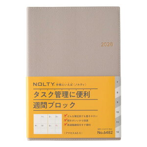 \ NOLTY 蒠 2026N A5 EB[N [ ANZX5 O[ 6482 (2025N 12n܂)