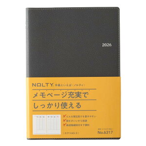 \ NOLTY 蒠 2026N A5 EB[N [ GN3 _[NO[ 6317 (2025N 12n܂)