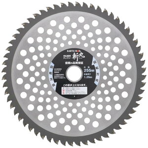 V(Takagi) EARTH MAN p `bvRїp`bv\[ 255mm×60P |  G ʑ   ֐n ATt 3ʃ`h