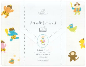 @H o X^IwVg̃K[[x 낤 TE-2833