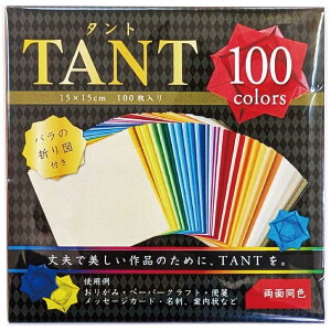 GqH 肪 ^g肪 100FZbg 15cmp 100 TAN100-680