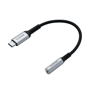 エレコム USB Type-C - 3.5mm 変換アダプタ オーディオ変換 ハ イレゾ対応 DAC搭載 高耐久 AUX 通話可能 音声変換 イヤホンジャック変換 ナイ ロンメッシュ 【USB-IF認証取得】 ブラック MPA-C35ECANBK