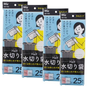 nEXz[hWp ؂ Half؂  25×4Zbg ^Cv ̂Ă鎞ɐɂ ؂ S~ KH09