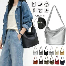 【＼15%OFF／8日10:59までクーポン】ショルダーバッグ レディース バッグ 斜めがけ 大容量【パリジェンヌスタイルショルダーバッグ】カードケース付き 大人 レディースバッグ ショルダー 韓国バッグ マザーズバッグ オールシーズン 斜め掛け A4 カジュアル 大きめ 通勤