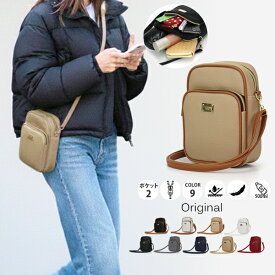 【超ポイントバック祭★15日まで全品15％OFF】ショルダーバッグ レディース 斜めがけ 大人 【2ポケットLENGTH ショルダーバッグ】レディースバッグ ミニショルダーバッグ バイカラー オールシーズン 斜め掛け 縦型 縦長 韓国バッグ 軽量 全9色 カジュアル 小さめ バッグ