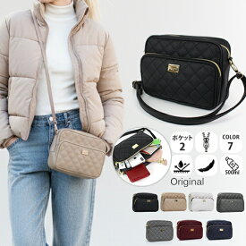 ショルダーバッグ レディース 斜めがけ【2POCKETショルダーバッグ】バッグ キルティングバッグ 斜め掛け 韓国バッグ オールシーズン くすみカラー シンプル ミニバッグ レディースバッグ カジュアル かるい 小さめ 大人 軽量 全7色