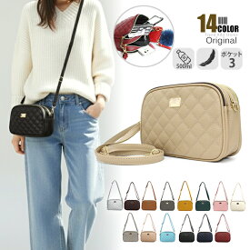 【18日23:59まで限定150円OFFクーポン】ショルダーバッグ レディース 斜めがけ 軽い バッグ コンパクト 3ポケット 多収納 ポシェット 韓国バッグ ミニショルダーバッグ キルティングバッグ オールシーズン おしゃれ カジュアル 旅行バッグ 小さめ 通勤 軽量 横型 大人