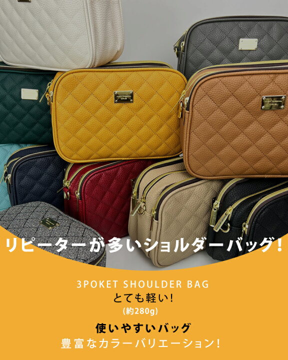 楽天市場 送料無料 ショルダーバッグ 3ポケット人気box ショルダーバッグ 韓国バッグ レディース 斜めがけ レディースバッグ オールシーズン キルティングバッグ 軽量 大人 くすみカラー カジュアル 小さめ ミニショルダーバッグ かばん バッグ 韓国製 Nvely