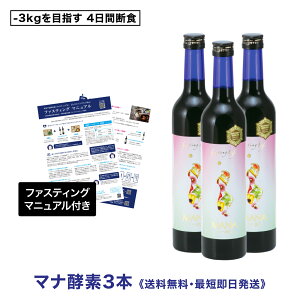 yEt@XeBOWT|[gz}iyf500ml×3{Zbgb琮AuKT|[ghNb}jAt