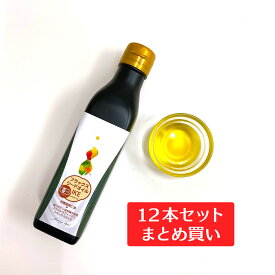 【新】 有機亜麻仁油 IKE (イケ) オーガニック Non-GMO オメガ3系脂肪酸高含有 フラックスシードオイル