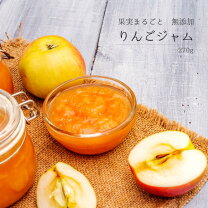 楽天市場】りんごジャム 無添加の通販