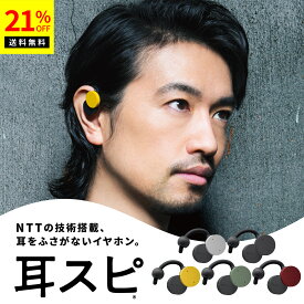 ＼21％OFF／ nwm (ヌーム) オープンイヤー ワイヤレスイヤホン イヤホン イヤフォン 耳をふさがない 耳スピ 耳スピーカー 両耳 nwm DOTS MBE002 Bluetooth 5.3 最大再生32時間 iPhone/Android対応 防水 軽量 ギフト ラッピング可