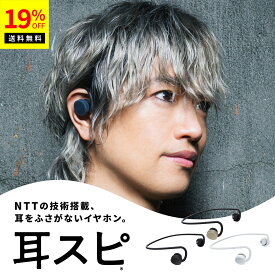 ＼19%OFF／ nwm (ヌーム) オープンイヤー ワイヤレスイヤホン イヤホン イヤフォン 耳スピ 耳スピーカー ネックバンド 耳をふさがない nwm GO MBN002 最大再生10時間 Bluetooth 5.3 iPhone/Android対応 マルチポイント対応 軽量 ギフト ラッピング可