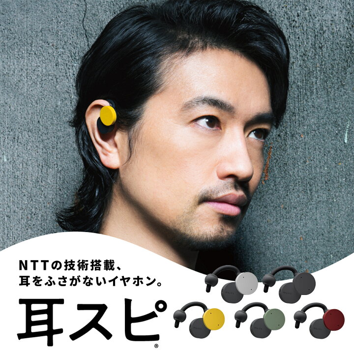 楽天市場】＼SNSで話題／ nwm (ヌーム) オープンイヤー ワイヤレス 