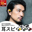 ＼P10倍！★【8日11:59迄】／ nwm (ヌーム) オープンイヤー ワイヤレスイヤホン イヤホン イヤフォン 耳をふさがない 蒸れない 耳スピ 耳スピーカー 両耳 nwm DOTS MBE002 Bluetooth 5.3 最大再生32時間 iPhone/Android対応 防水 軽量 ギフト ラッピング可