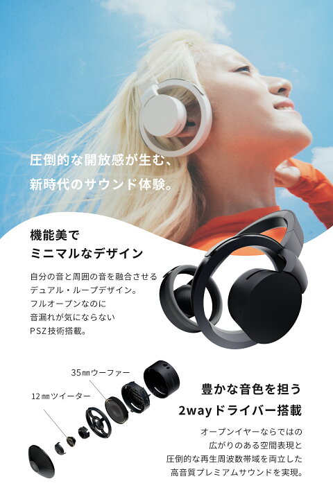 楽天市場】nwm（ヌーム） オープンイヤー 型 オーバーヘッド 耳  