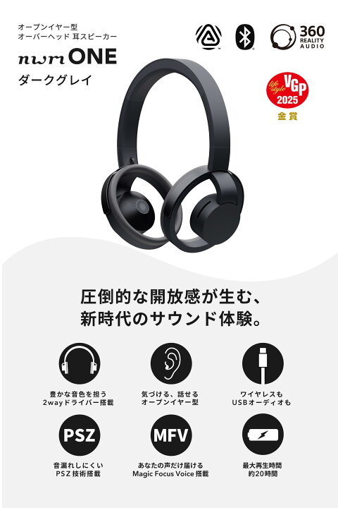 楽天市場】nwm（ヌーム） オープンイヤー 型 オーバーヘッド 耳スピ 耳 