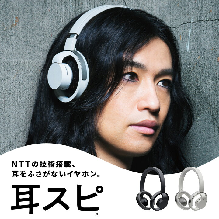 楽天市場】＼SNSでトレンド／nwm（ヌーム） オープンイヤー ワイヤレス 