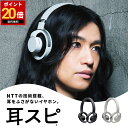 ＼SNSでトレンド／ nwm（ヌーム） オープンイヤー ワイヤレスイヤホン ヘッドホン ヘッドフォン イヤホン オーバーヘッド 骨伝導イヤホン 耳スピ 耳スピーカー 耳をふさがない 蒸れない nwm ONE MBH001 Bluetooth 5.3 20時間再生 iPhone Android 軽量 ラッピング